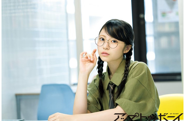 正源司陽子「アップトゥボーイ」vol.367(提供写真)