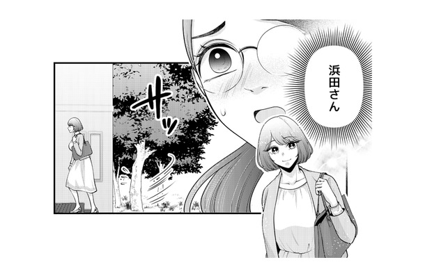 私がいない間に密会するつもり!? 家を出た直後、“あの女”が彼を訪ねてきて…【痴人の愛 リバース #24】