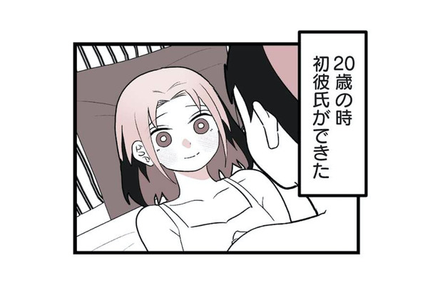 初彼氏が最低すぎた！トラウマを抱え「32歳・彼氏ナシ」独身女性の理想と現実！【女風のまにまに #１】
