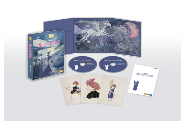 『魔女の宅急便』4K UHD+ブルーレイセット© 1989 Eiko Kadono/Hayao Miyazaki/Studio Ghibli, N