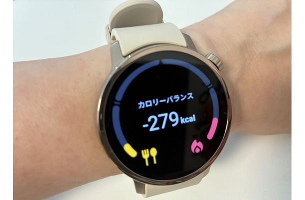 「食べたカロリー」を自動で計測してくれるスマートウォッチ「からだメイトWatch」。1カ月試してみたら…