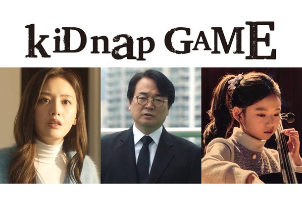 キム・ジェギョン、イ・ソファン、チェ・ソユル(C)フジテレビ、MakerVille、SIMSTORY