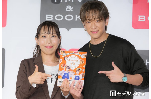 「NEWS 小山慶一郎×みきママの超簡単おうちごはんレシピ 小山姉弟の食卓」発売記念イベントに出席したみきママ、小山慶一郎(C)モデルプレス