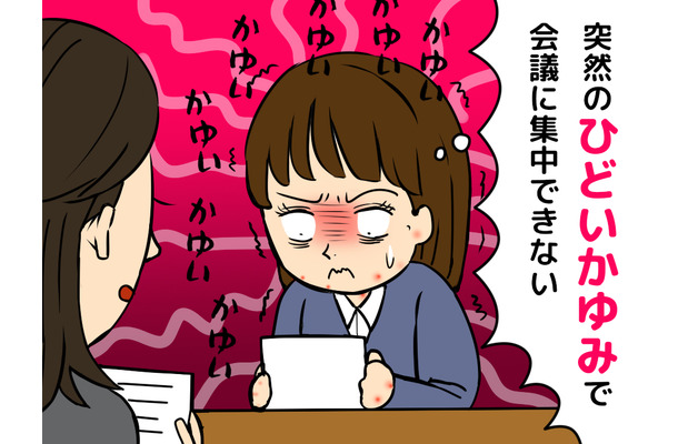 蕁麻疹も更年期のサイン⁉突然襲ってきた「かゆみ地獄」の原因と対処法