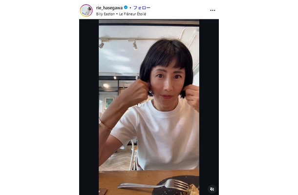 長谷川理恵Instagramより