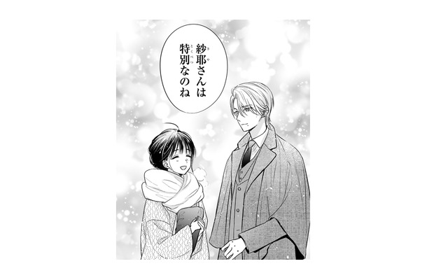 妻といる御曹司はいつもと違う？幼馴染だからこそ気づいた“ある変化”【嘘婚ロマン #22】