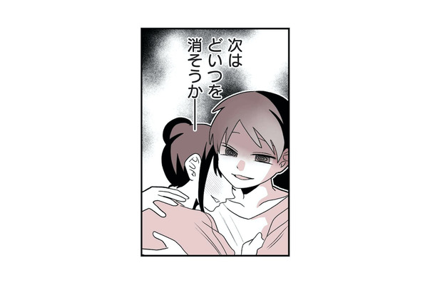 目障りな「顔だけセラピスト」が消えた!? 女性客から絶賛され「指名が途切れないセラピスト」になる絶対的な条件【女風のまにまに #８】