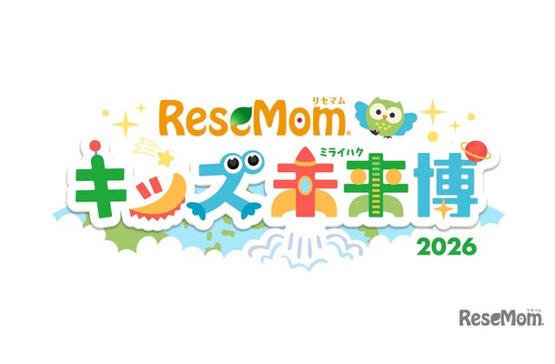 【入場無料・完全予約制】「リセマム・キッズ未来博」来場者受付開始、10/24原宿にて開催