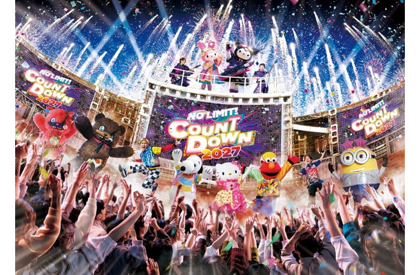 NO LIMIT! カウント ダウン 2027 ~Discover U!!!~/画像提供:ユニバーサル・スタジオ・ジャパン