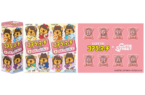 CUTIE STREET×コアラのマーチコラボ(提供写真)