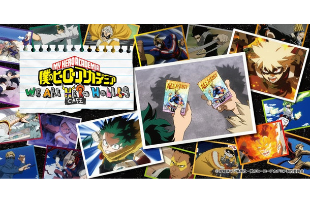 僕のヒーローアカデミアカフェーWE ARE HERO HOLICSー(C)堀越耕平/集英社・僕のヒーローアカデミア製作委員会