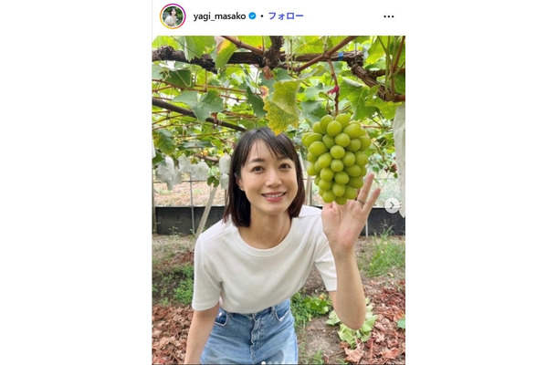 八木麻紗子Instagramより