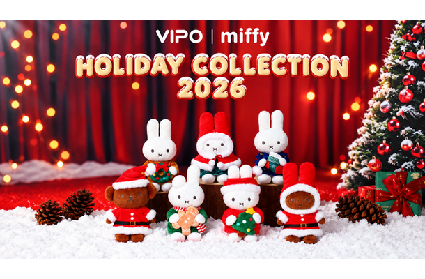 ミッフィー ホリデーコレクション ぬいぐるみキーホルダー