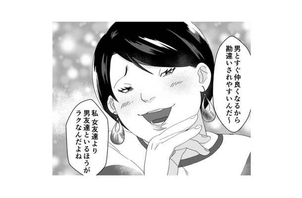 「空気読めよ…」同僚の合コンに勝手に乱入!? 周囲を一瞬で冷めさせた衝撃の一言とは?【ワタシってサバサバしてるから #2】
