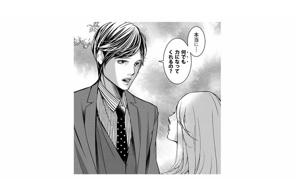 「離婚したんだよ」残業後の帰り道、憧れの部長から告げられた“思わせぶりな言葉”【本気の恋はクズとの不倫でした #1】