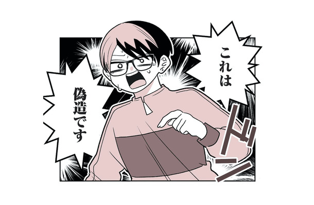 「俺は金なんて借りてない！」と嘘で誤魔化そうとするクズ男。その身勝手すぎる言い分とは？【女風のまにまに #13】