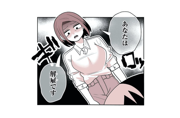 女性客5人から借金発覚で即追放!? 業界を舐めきっていた男の哀れな末路とは?【女風のまにまに #14】