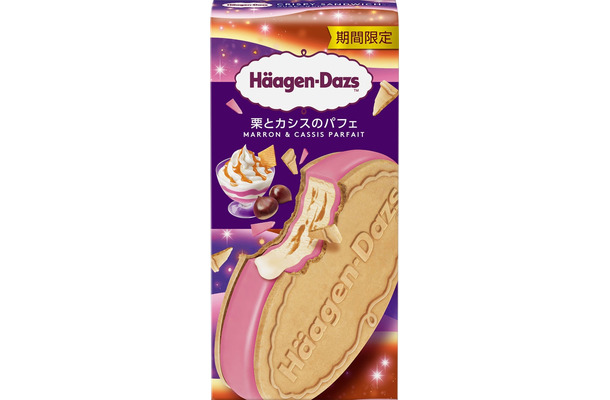 ハーゲンダッツ クリスピーサンド「栗とカシスのパフェ」（提供画像）