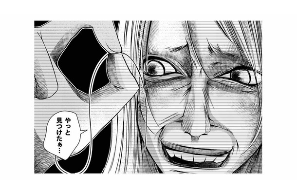 【妻の執念】「接待なんて嘘」と確信。夫のジャケットから出てきた1本の髪と不倫の影【本気の恋はクズとの不倫でした #4】