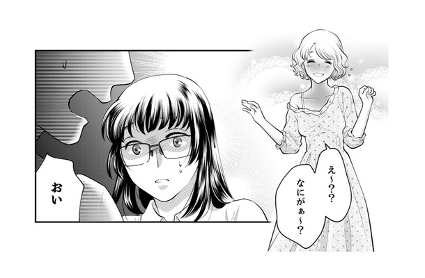 【友情破壊の名演技】酒弱&サッカー無知を演じる親友。友達の本命にすり寄る女の狙いとは?【親友は悪女 #6】