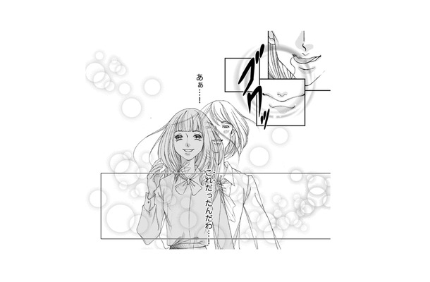 【執念のパクリ女】ライバルの幸せに嫉妬した女がサプリの代わりに選んだ「恐ろしいモノ」とは?【痩せ女 #7】