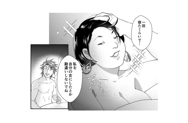 「男を落とした」と大錯覚!ランチで男自慢のマウントをかます自称サバサバ女に同僚たちも呆れ顔…【ワタシってサバサバしてるから #9】