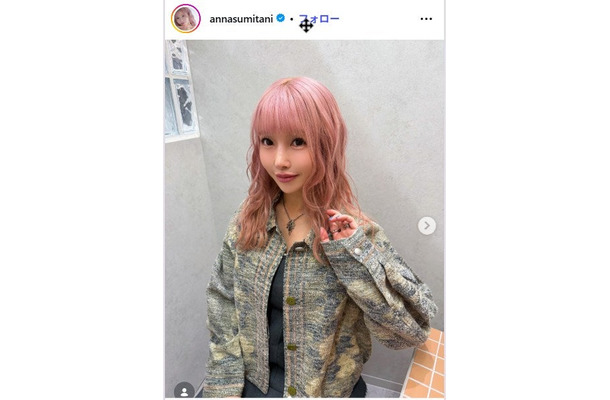 住谷杏奈Instagramより