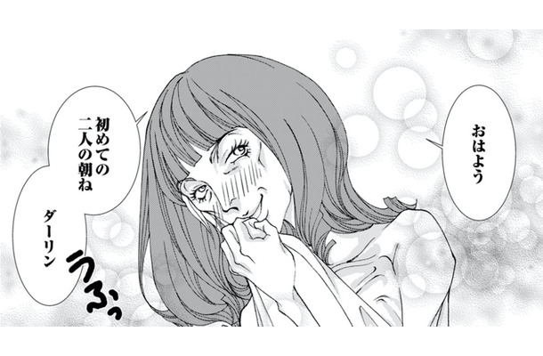 【痩せ細ったカラダと狂気の愛】「綺麗になれば愛される」憧れの男性と迎えた衝撃の朝【痩せ女 #９】