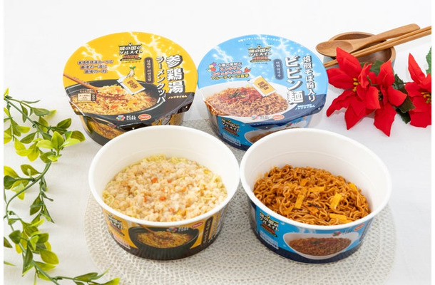 Netflixで人気のグルメ番組『隣の国のグルメイト』とのコラボレーション(提供画像)
