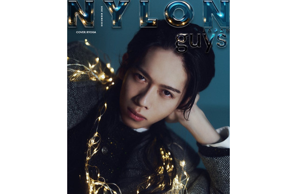 「NYLON JAPAN」2026年12月号(カエルム/10月28日発売)guysカバー:リョウガ(C)NYLON JAPAN