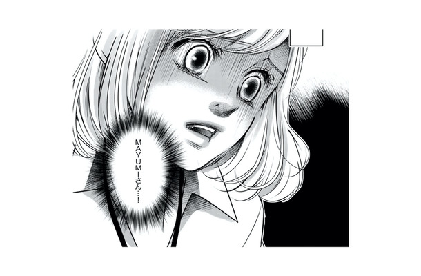 【既婚者確定】彼の「離婚した」は嘘だった！本妻のSNSで見つけた残酷すぎる真実とは？【本気の恋はクズとの不倫でした #12】