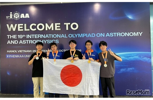 第19回国際天文学・天体物理学オリンピック日本代表生徒ら（2026年10月5日撮影）