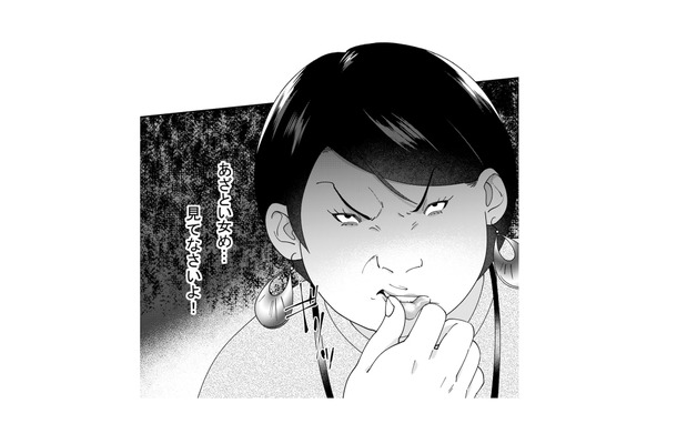 私の居場所がない…優秀な派遣に社内ポジションを奪われ、プライド崩壊で「は?」とフリーズ【ワタシってサバサバしてるから #13】