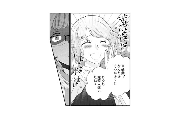 【利用されてた】友情を「撒き餌」に私の周りの男を喰い荒らす女の本性とは?【親友は悪女 #14】
