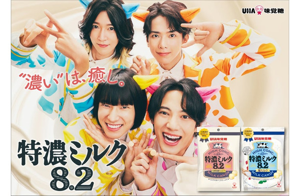 モナキ／「モォーナキ」篇（提供画像）