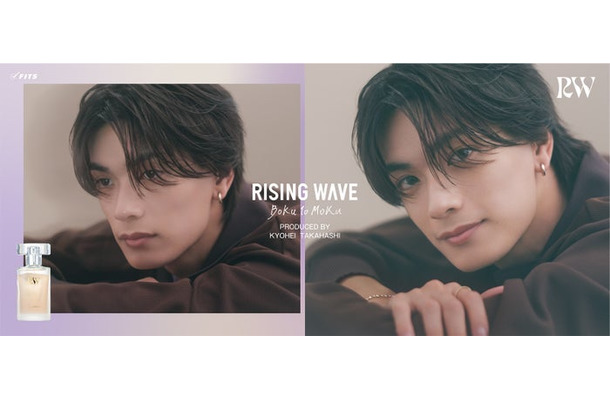 高橋恭平(C)RISING WAVE