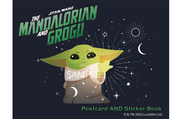 『マンダロリアンとグローグー　ポストカード＆ステッカーブック』1760円 (C) & TM 2026 Lucasfilm Ltd.