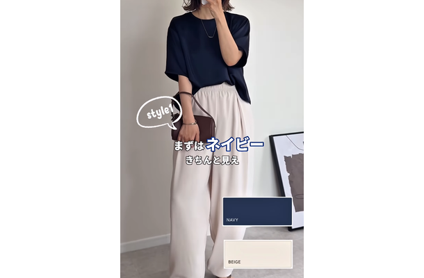 ネイビー×ベージュの上品配色をユニクロとGUの人気アイテムで。質感とシルエットが今風なシックスタイル【40代の毎日コーデ】