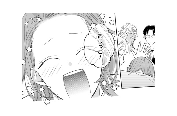 【クッッッソだる…】私をダシにする自称おっさん女子!サバサバ&モテ狙いの計算とは?【新卒の美和ちゃん~社内探偵外伝~ #15】