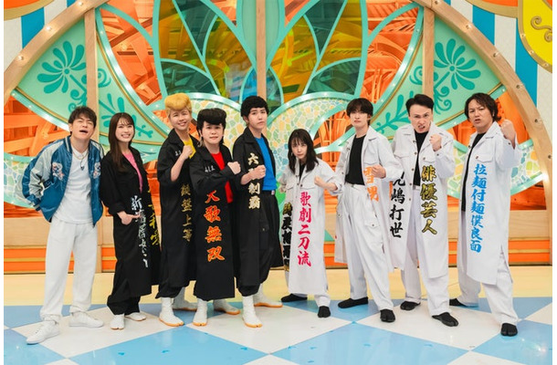 陣内智則、渋谷凪咲、藤澤涼架、大森元貴、若井滉斗、上白石萌音、向井康二、児嶋一哉、狩野英孝 (C)TBS