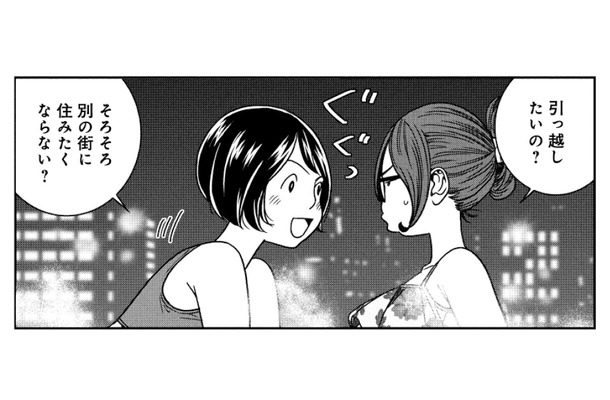 せっかく“花火が見える家”を選んだのに…。2年連続中止で次なる街へ?【ブラガール #9】