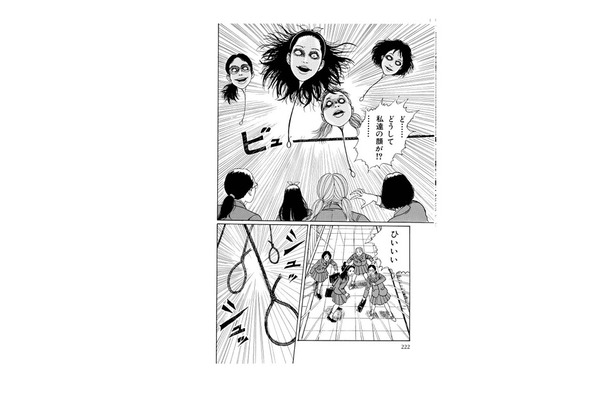 「首吊り気球」©ジェイアイ／朝日新聞出版