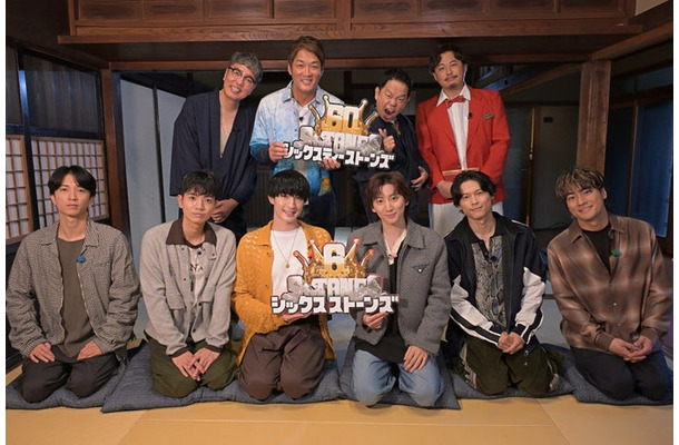 (前列)SixTONES(後列)小木博明、長嶋一茂、津田篤宏、平子祐希(C)TBS