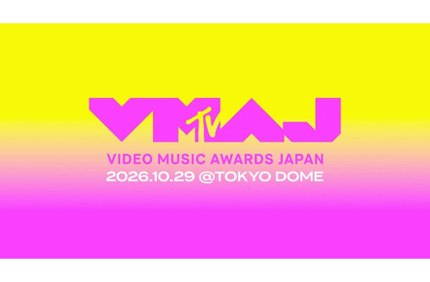 「MTV VMAJ 2026」(提供写真)