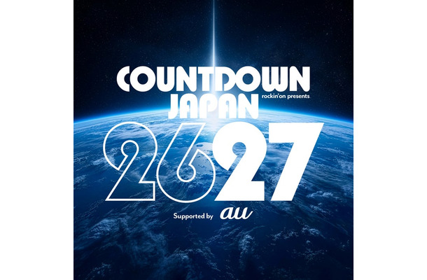 「COUNTDOWN JAPAN 26/27」イベントロゴ(提供写真)