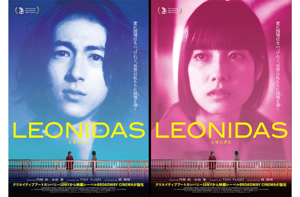 「LEONIDAS」10月30日公開（C）10NY