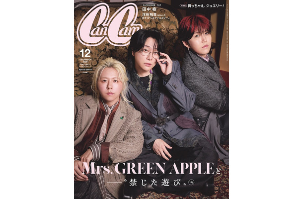 Mrs. GREEN APPLE(提供写真)