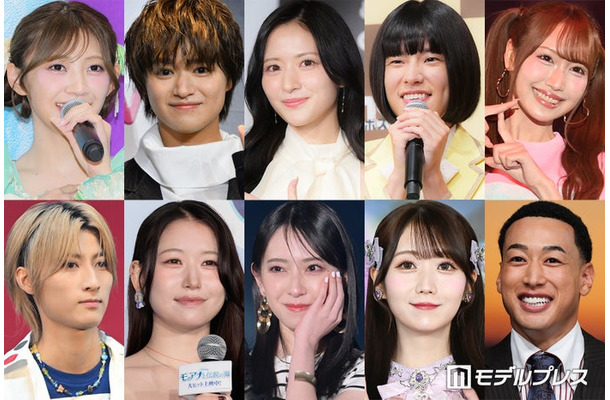 (上段左から)板倉可奈、大倉空人、金川紗耶、おヨネ、野村実代(下段左から)飯島颯、MOMONA、金村美玖、大谷映美里、関口メンディー(C)モデルプレス