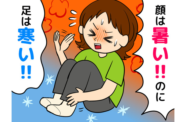 さっきまで暑かったのに急に寒い……。それ「冷えのぼせ」かも?40代女性が知っておきたい更年期の身体の変化