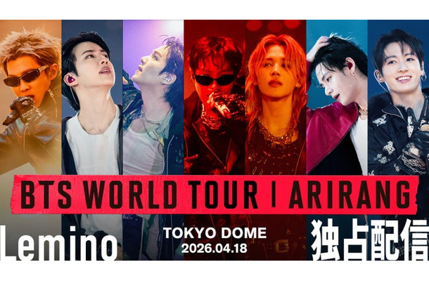 「BTS WORLD TOUR ‘ARIRANG’ IN JAPAN」(C)Lemino